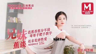 LIN YUXI