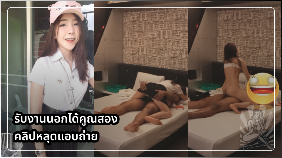 โม้กสดควย เลียหี เย็ดในโรงแรม เย็ดสาวไซไลน์ เย็ดท่าหมา