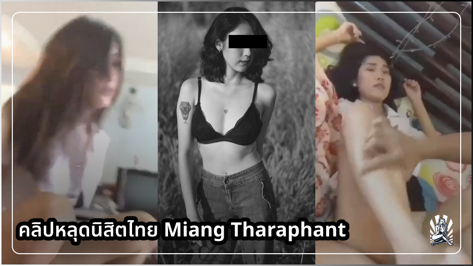 แจกคลิปหลุด เย็ดแตกใน เย็ดหีสด เย็ดมัน เย็ดฟิวแฟน