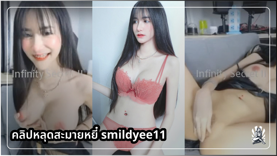 โชว์เสียว อ๊าาาาาา ออรัลเซ็กส์ หีใหญ่ หีอูม