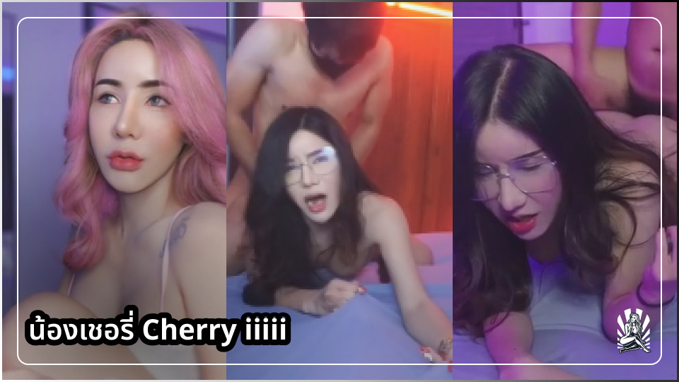 โอลี่แฟน18+ โม้กควย เย็ดโชว์ เย็ดสาวสอง เย็ดร่องนม