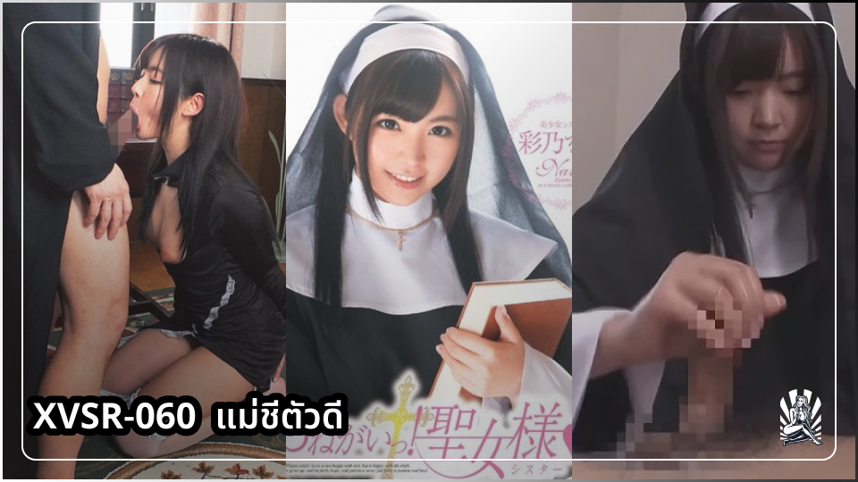 โม้กควย แหกหีเย็ด เสียวหี เย็ดหีแม่ชี เย็ดหีสด