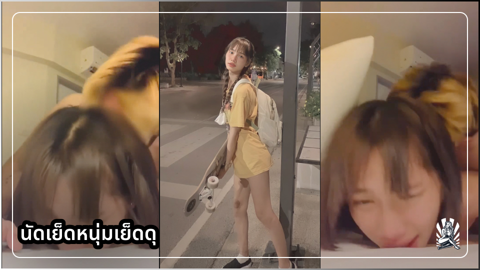เย็ดแรง เย็ดรูตูด เย็ดประตูหลัง เย็ดน้ำแตก เย็ดดุ