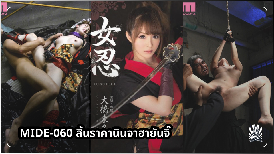 เรียงคิวเย็ด เย็ดหีแหก เย็ดยับ เย็ดนินจาสาว เย็ด