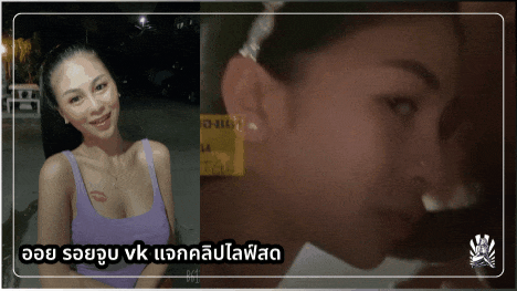 โม้กสด เย็ดโชว์ เย็ดแตกใน เย็ดหีไทย เย็ดหีสด