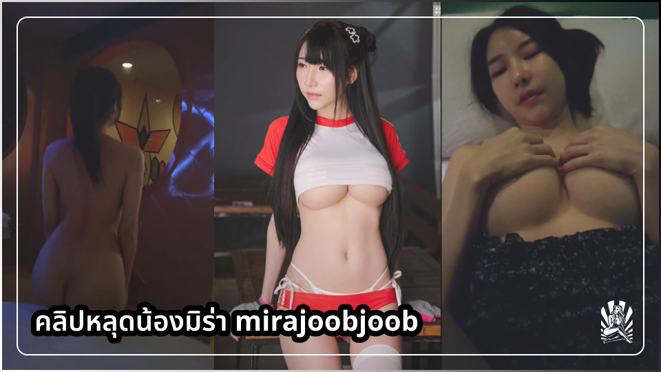 เสียวหี เสียงคราง เย็ดในม่านรูด เย็ดสาวไทย เย็ดสาวสวย