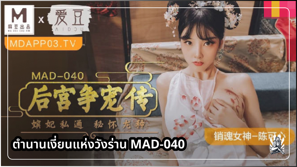 โม้กควย เย็ดเล่นท่า เย็ดสาวสวย เย็ดสาวจีน เย็ดสาวขายตัว