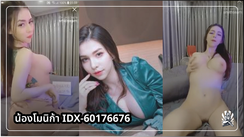 ไลฟ์สดxxx ไลฟ์สด 18+ เต้นยั่วเย็ด เขี่ยหี เกี่ยวเบ็ดหี