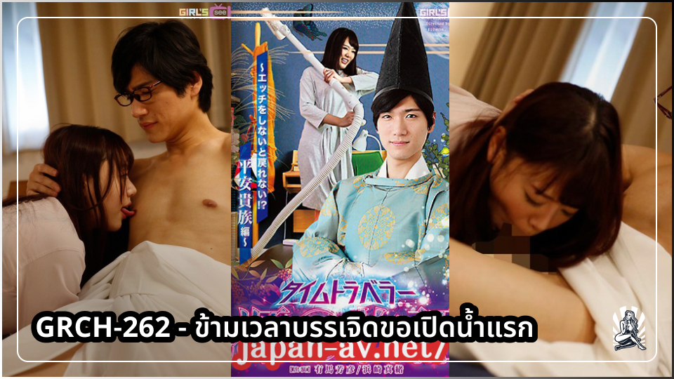 โม้กควย เอากัน เย็ดยับ เย็ดดุ เย็ดครั้งแรก