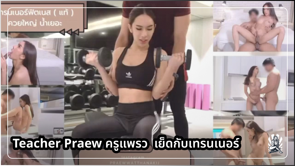 โอลี่แฟนxxx โฒ้กควย เย็ดสาวสอง เย็ดรูตูด เย็ดประตูหลัง