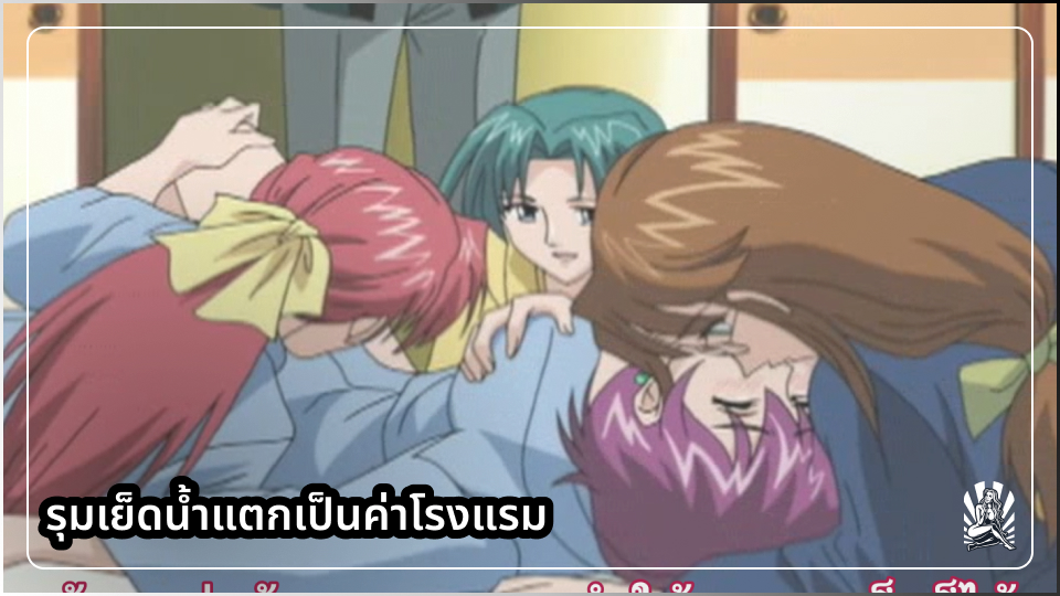เย็ดสวิงกิ้ง เย็ดสด เบิร์นหี อนิเมะโป๊การ์ตูน หลั่งในหี