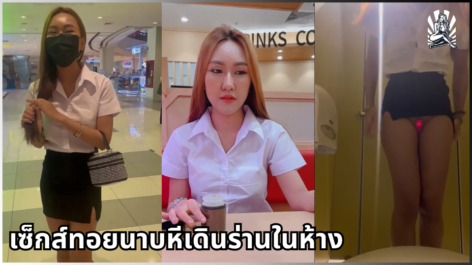 ไข่สั่นแหย่หี โอนลี่แฟน โชว์เสียว เสียวหี เซ็กส์ทอย