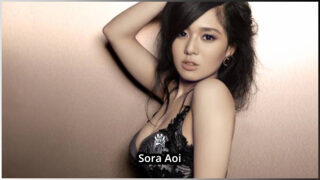 SORA AOI