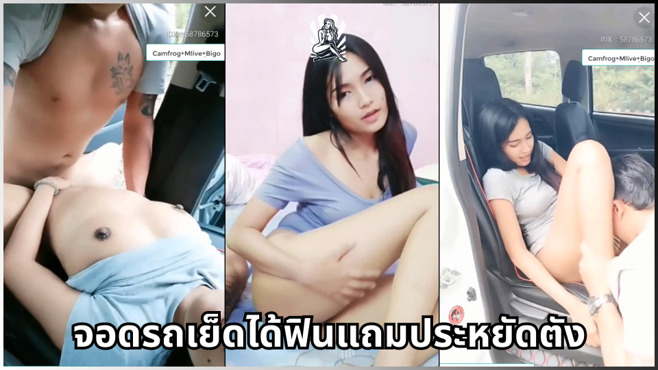 ไลฟ์สดไทย ไลฟ์สดxxx แตกในหี เอากัน เย็ดโชว์