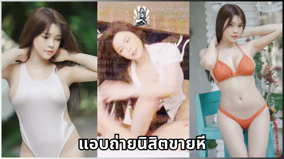 โม้กควย แอบถ่ายห้องเชือด แอบถ่าย เย็ดวสาวสวย เย็ดนักศึกษา