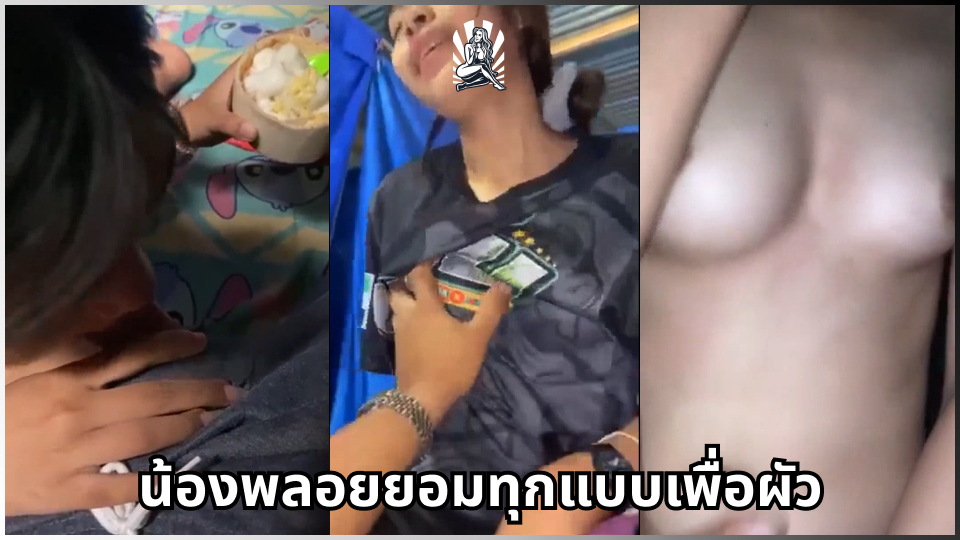 โม้กควย เสียงคราง เลียหัวควย เย็ดสด เย็ดน้ำแตก