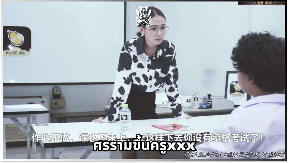 เย็ดน้ำแตก เย็ดท่าหมา เย็ดขืนใจ หีหมอยดก หีคุณครู
