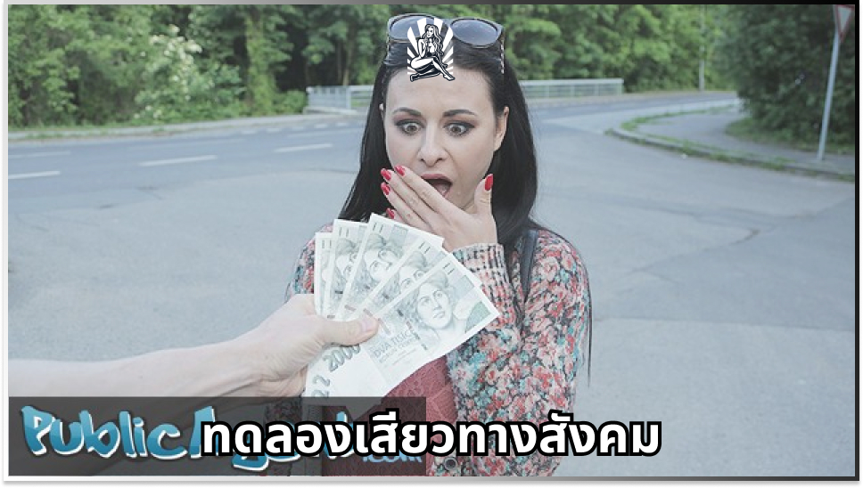 โป๊ เอวี เย็ดแลกเงิน เย็ดสาวฝรั่ง เย็ดท่าหมา