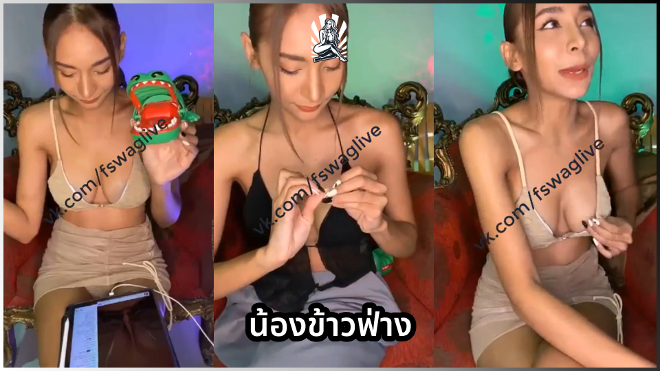 ไลฟ์สดxxx ไลฟ์สด18+ เสียงคราง เต้นยั่วเย็ด เต้นยั่ว