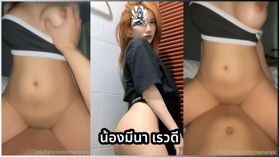 เย็ดสดน้ำแตก เย็ดยับ หีไร้หมอย หีไทย หีเนียน