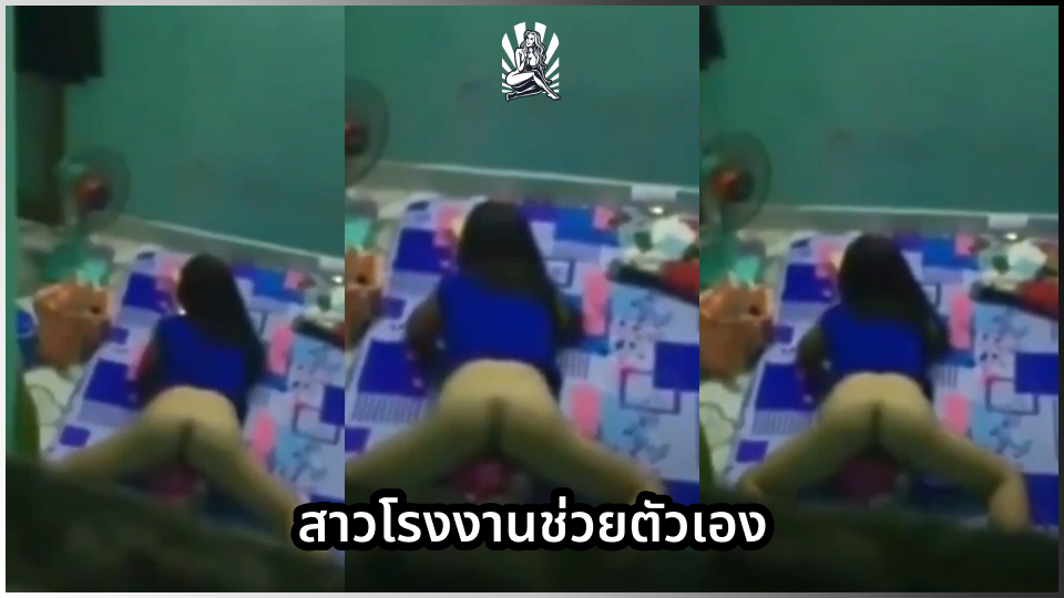 แอบถ่ายVK แอบถ่าย18+ แอบถ่าย เสียงคราง หีถูหมอน