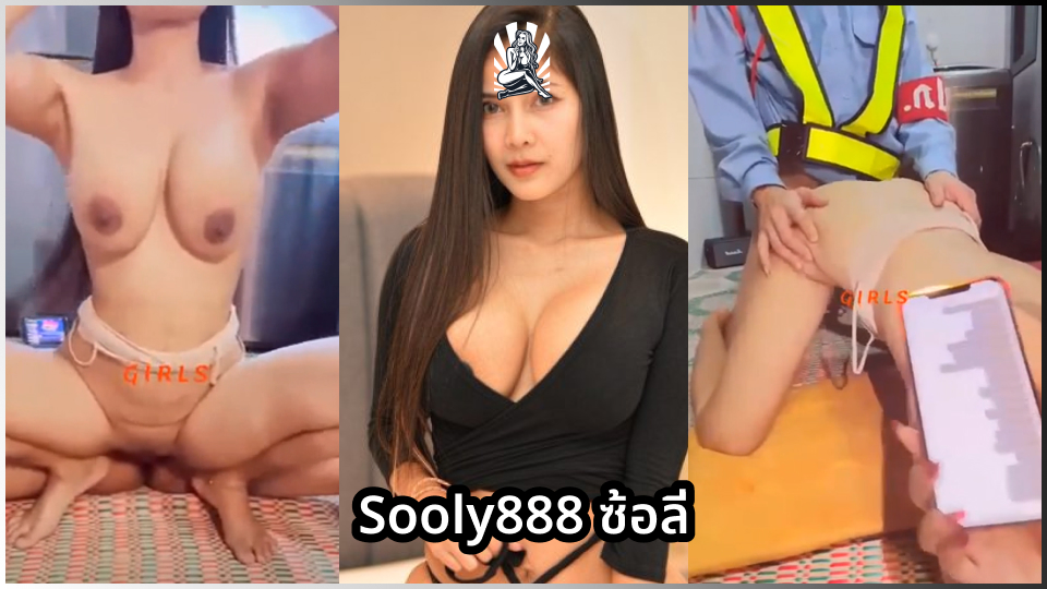 เสียงคราง เย็ดโชว์ เย็ดสาวไทย เย็ดยับ เย็ดท่าหมา