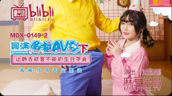 โม๊คควย โนบิตะเย็ดชิซูกะ เย็ดสาวสวย เย็ดสดน้ำแตก เย็ดกันมันๆ