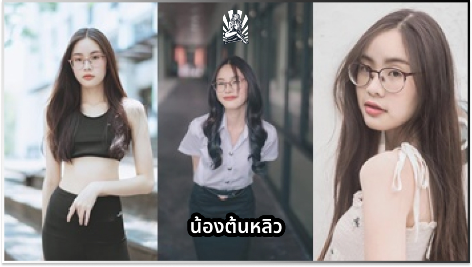 เลียหี เย็ดสาวแว่น เย็ดสดน้ำแตก เย็ดนักศึกษาไทย เย็ดท่าหมา