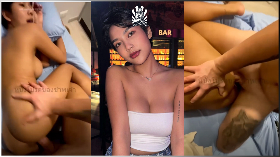 แตกในหี เสียงคราง เย็ดแรงๆ เย็ดสาวไทย เย็ดสาวผมสั้น