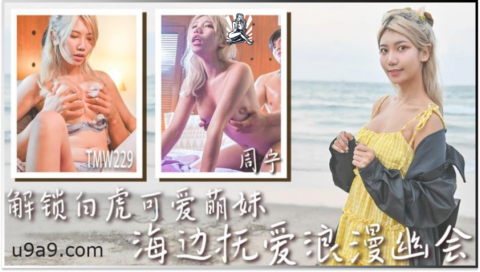 โม้กควย เลียหี เย็ดสาวน้อย เย็ดสาวจีน เย็ดวัยรุ่นเย็ด