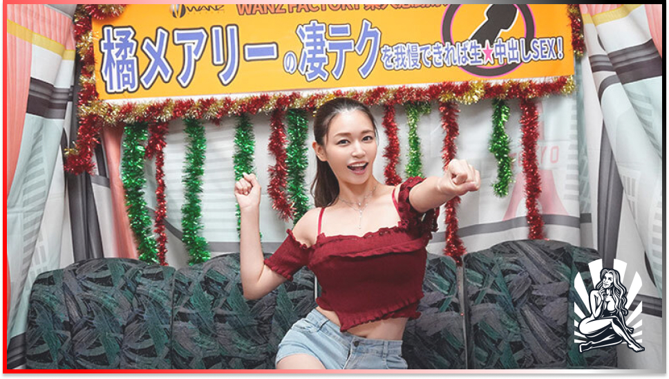 แมรี่ ทาจิบานะ เย็ดสดแตกใน เย็ดดาราเอวี อมควย หีดารา