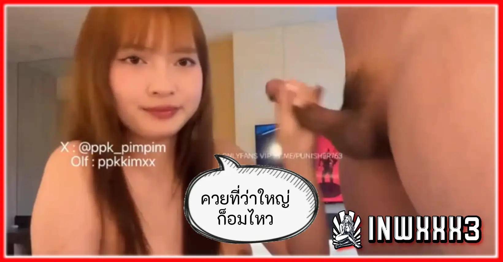 69 โยกควย แทงหี อมควย หี