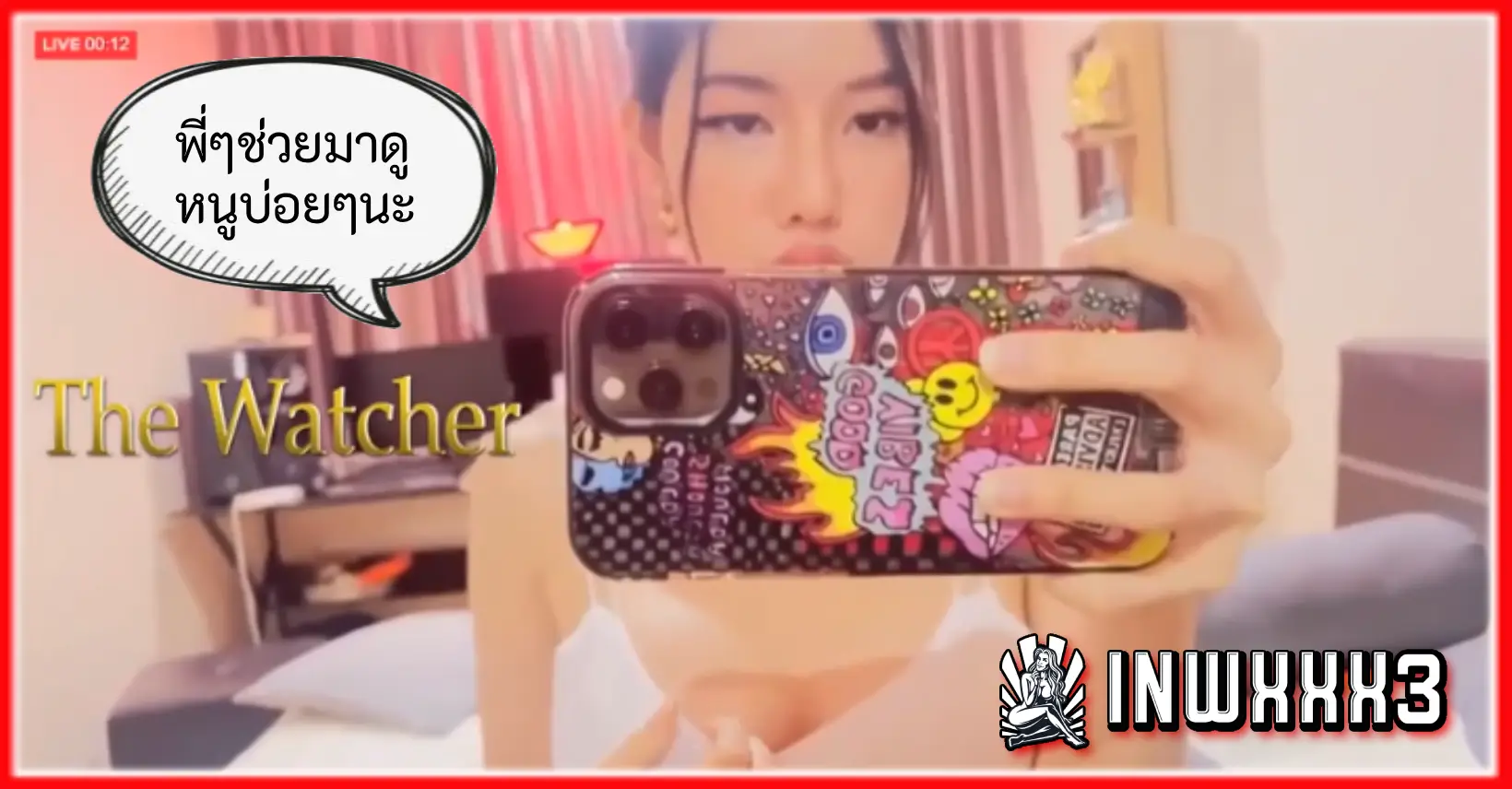 ไลฟ์สด โชว์หี หีไม่มีขน หีเนียน หี