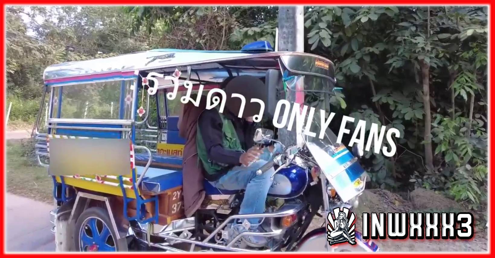 แทงหี เลียหี เย็ดหี เย็ดสด เย็ดคาชุด